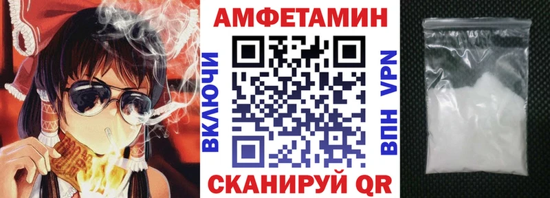 Amphetamine VHQ  что такое наркотик  Сергач 