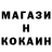 ГЕРОИН гречка mastermo