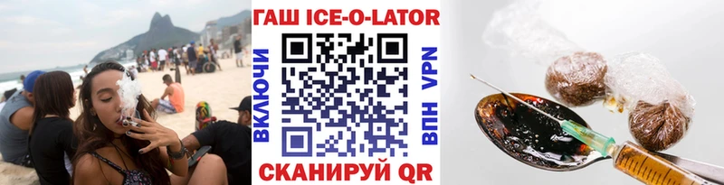 ГАШИШ гашик  дарнет шоп  kraken зеркало  Сергач 