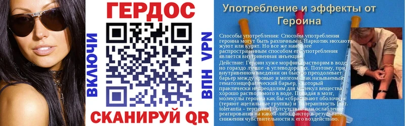 Героин Heroin  Сергач 