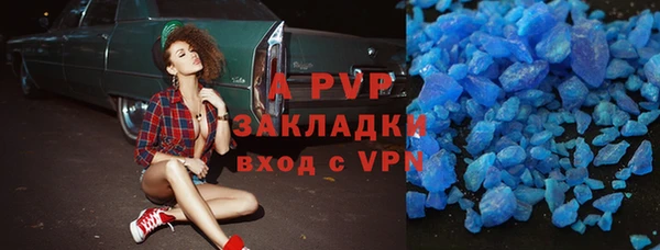 герыч Протвино