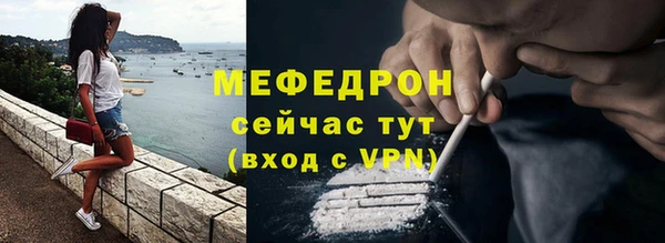 кокаин перу Пролетарск