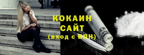 герыч Протвино