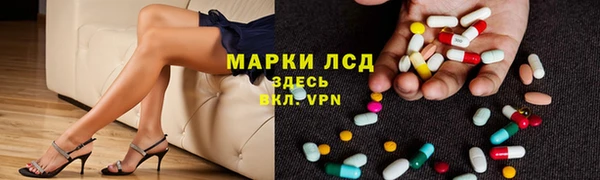 МДМА Приозерск