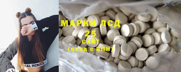 МДМА Приозерск