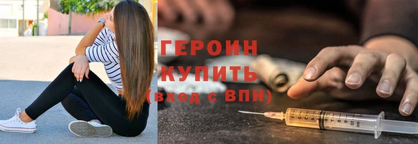 кокаин перу Пролетарск