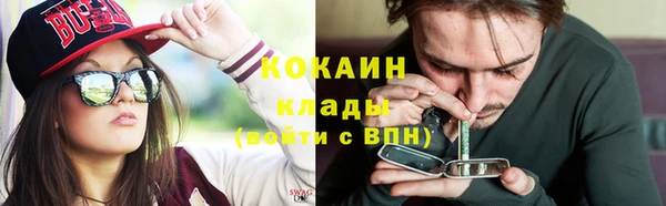 кокаин перу Пролетарск