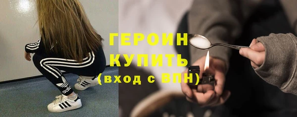 герыч Протвино