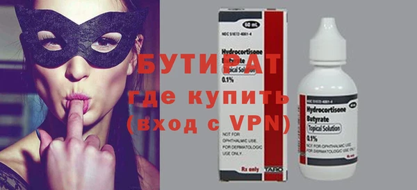 герыч Протвино