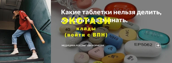 герыч Протвино