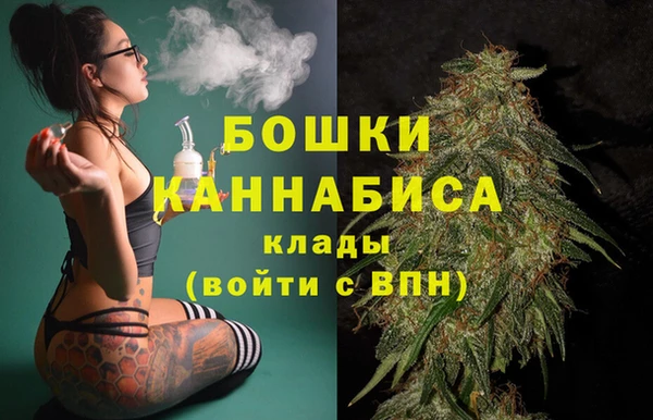 герыч Протвино