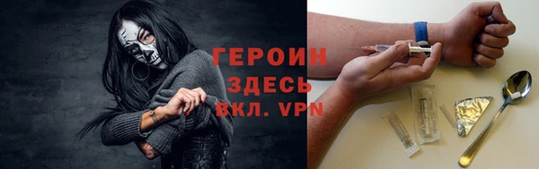 герыч Протвино