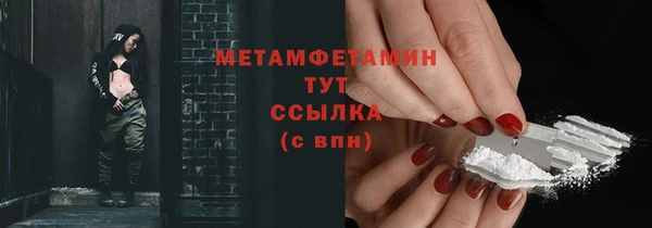 герыч Протвино