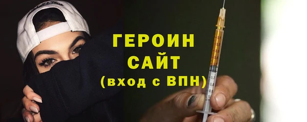 герыч Протвино