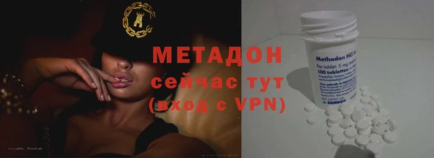 МДМА Приозерск