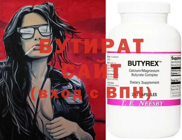 герыч Протвино