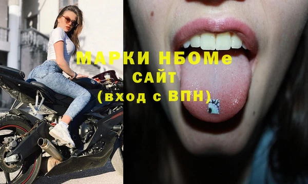 кокаин перу Пролетарск