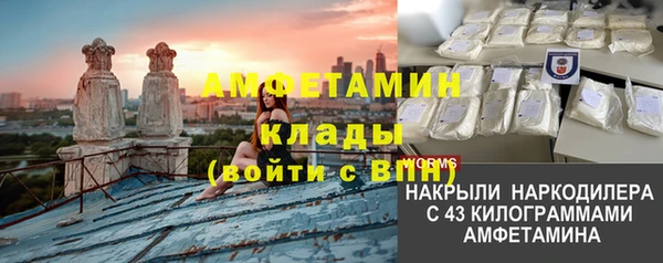 герыч Протвино