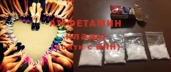 герыч Протвино