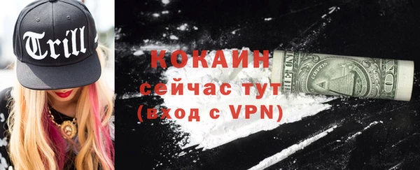 кокаин перу Пролетарск