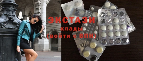 МДМА Приозерск