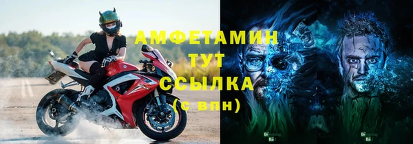 герыч Протвино