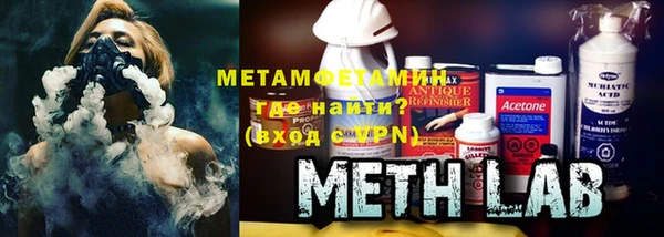 герыч Протвино