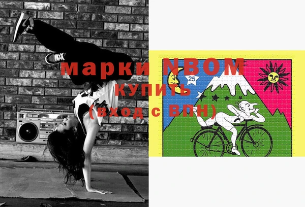 герыч Протвино