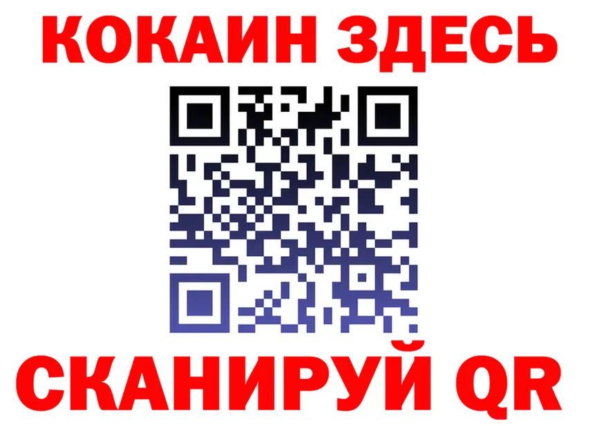 APVP крисы CK ТОР маркетплейс гидра Сергач