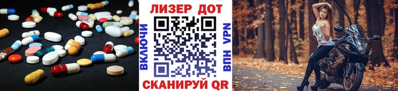 площадка формула  Сергач  Лсд 25 экстази кислота 