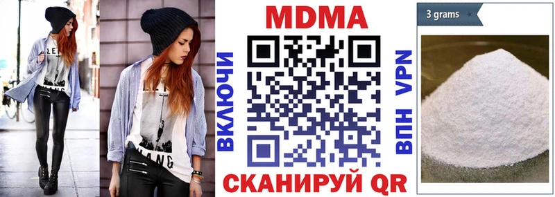 OMG сайт  Сергач  MDMA молли  цена  