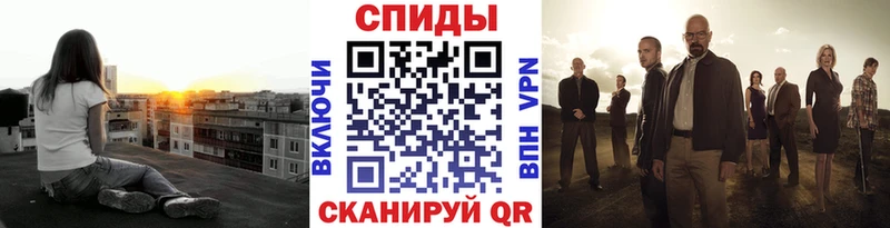 МЕТАМФЕТАМИН Декстрометамфетамин 99.9% Сергач