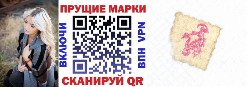 Марки N-bome 1500мкг  закладка  Сергач 
