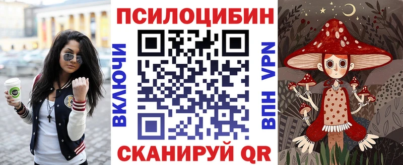кракен сайт  наркота  Сергач  Галлюциногенные грибы мухоморы 